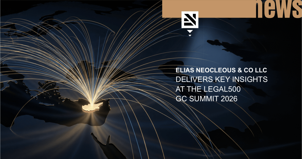 Gc Summit 2026 1024x542