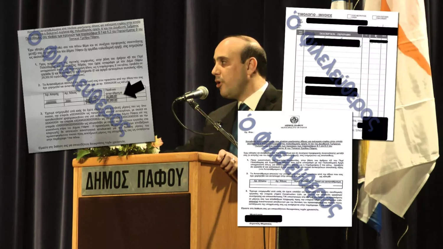 Paphos Official Who Accused Suspended Mayor Of Violence Wins Second Wrongful Dismissal Ruling