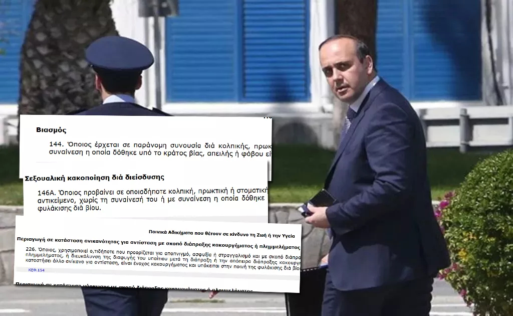 Paphos Suspended Mayor Rape Charge Sheet To Be Filed By Tomorrow