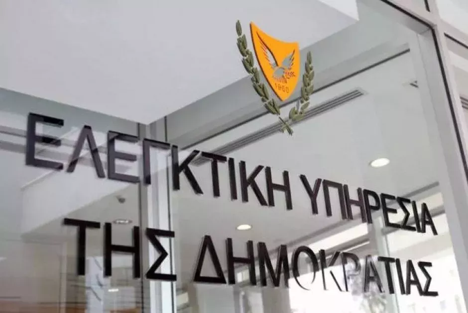 Elegktiki Ypiresia Ktirio