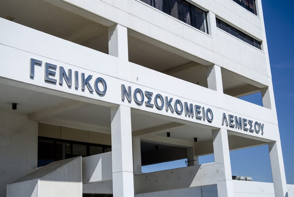 Geniko Nosokomio Lemesou Id 407593 1024x684