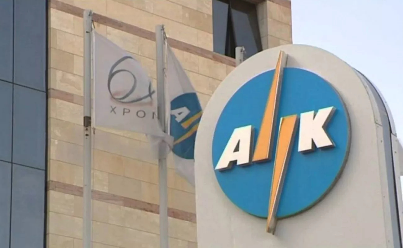 Eac Workers Stage 24 Hour Island Wide Strike