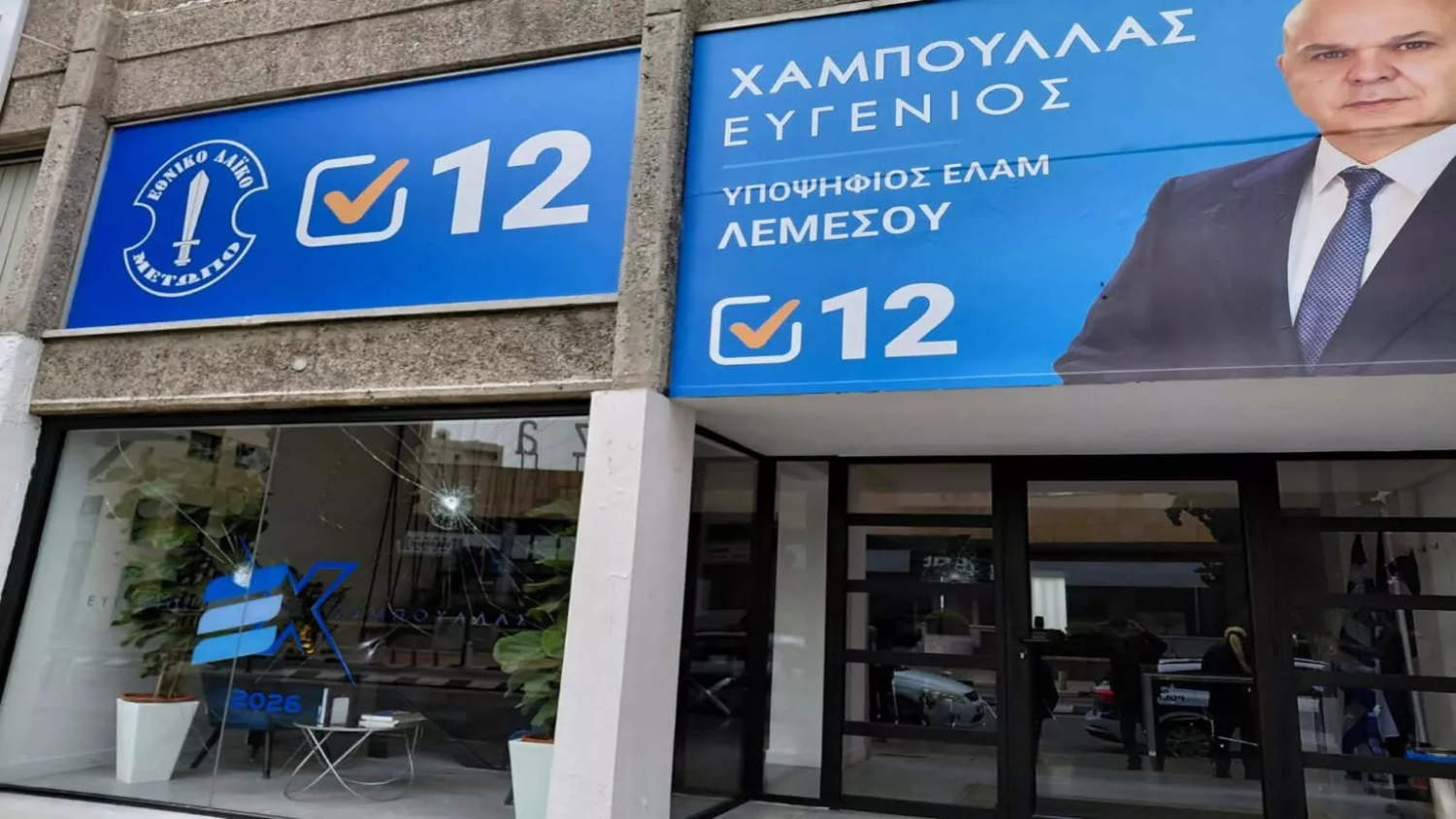 Elam Candidate's Limassol Campaign Office Vandalised In Overnight Attack (photos)