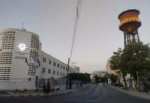 Limassol Police Headquarters