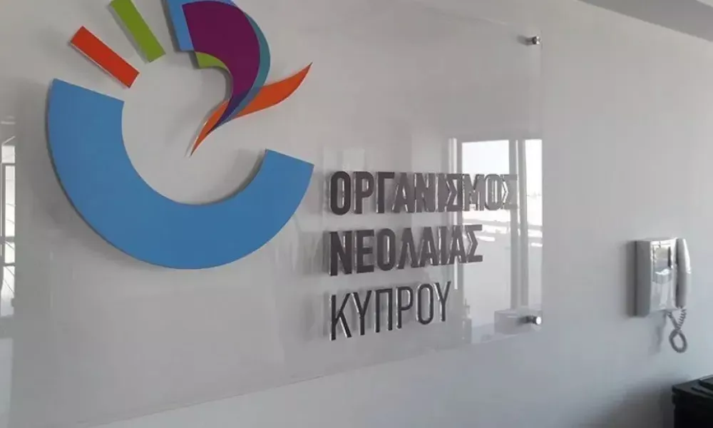 Onek