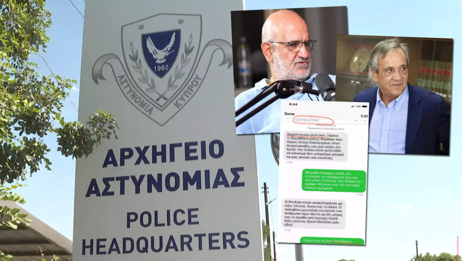 Police Launch Inquiry Into Alleged Corruption Network After Journalist's Explosive Claims