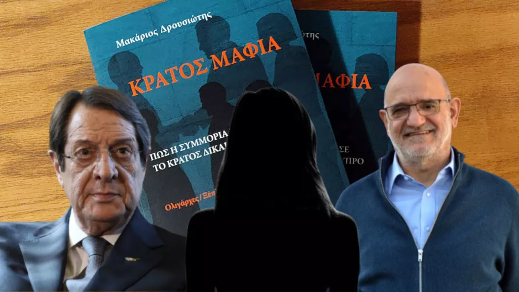 Drousiotis Anastasiadis Sandy 1024x577