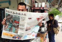 Iran Us Tensions Over Strait Of Hormuz Continue