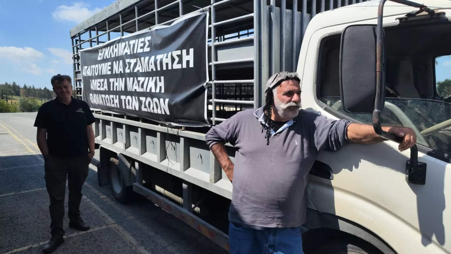 Farmers March On Presidential Palace Over Foot And Mouth Crisis