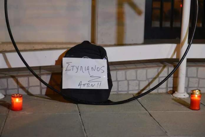 Stylianos