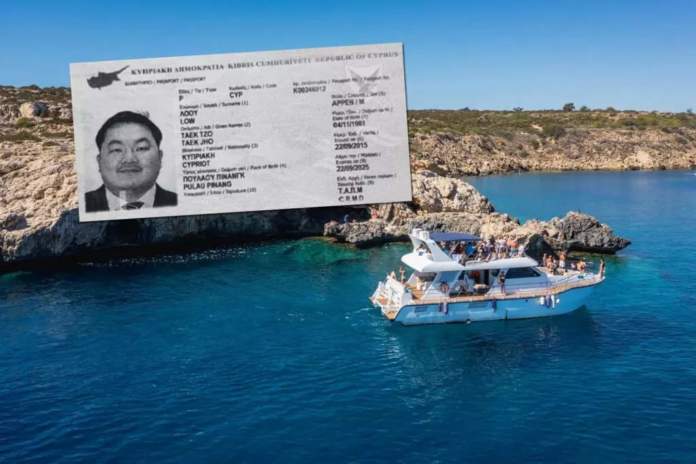 Jho Low Cyprus
