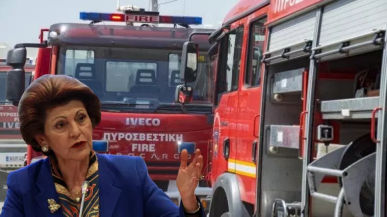 Pyrosvestiki Androulla