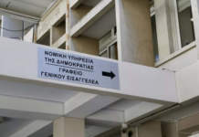 France To Extradite Lithuanian Over Occupied Area Property Usurping