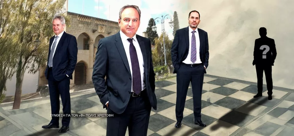 Proedriko Stefanou Odisseas Mavrogiannis 1024x476