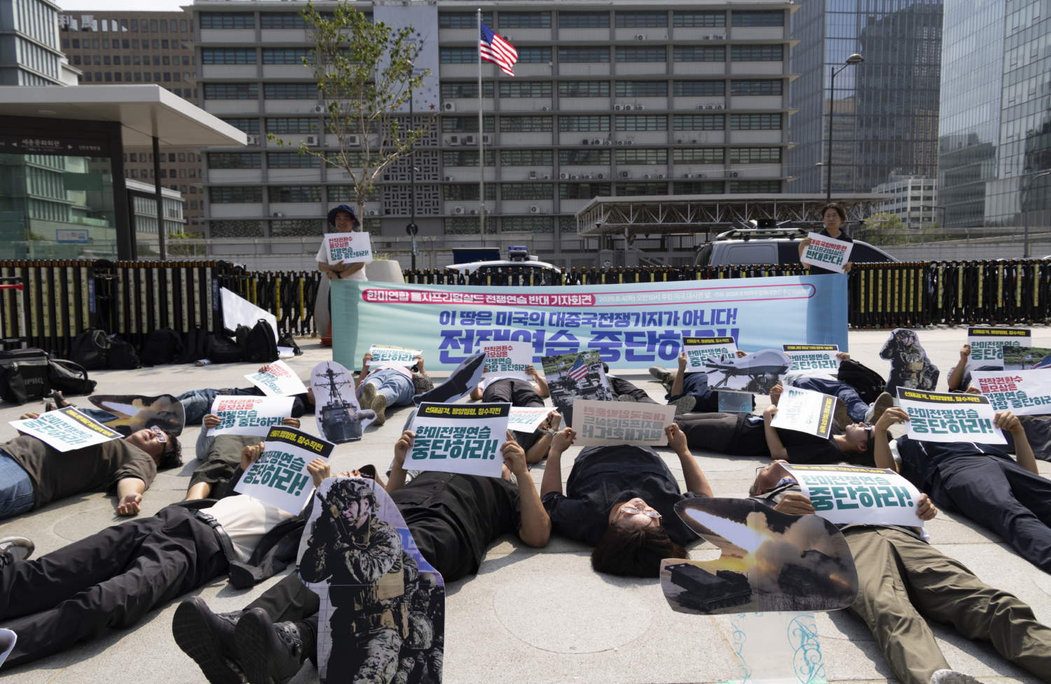 Protest Against South Korea Us Military Drill In Seoul