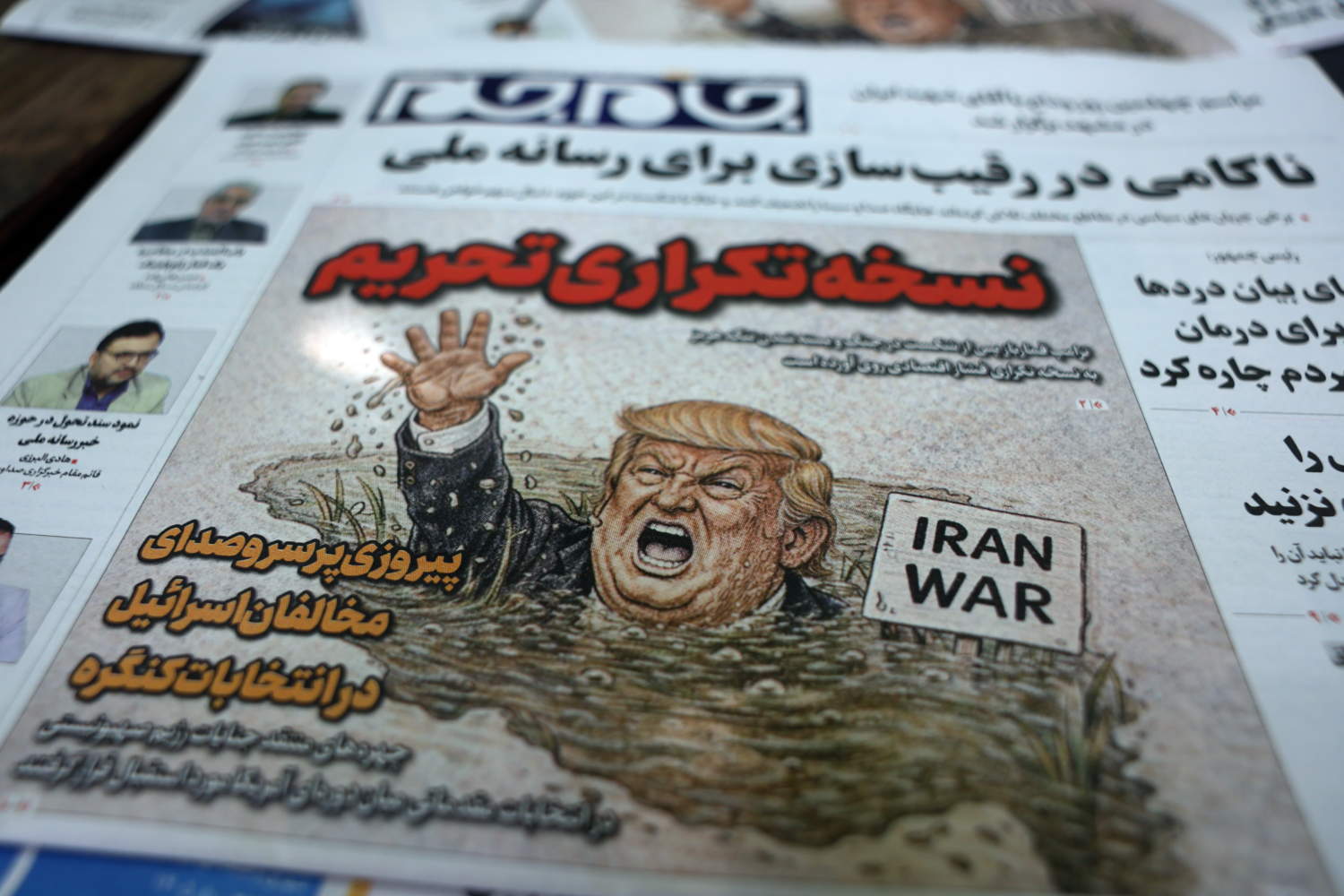 Iranian Media React To Us President Trump's Harsh Economic Threat
