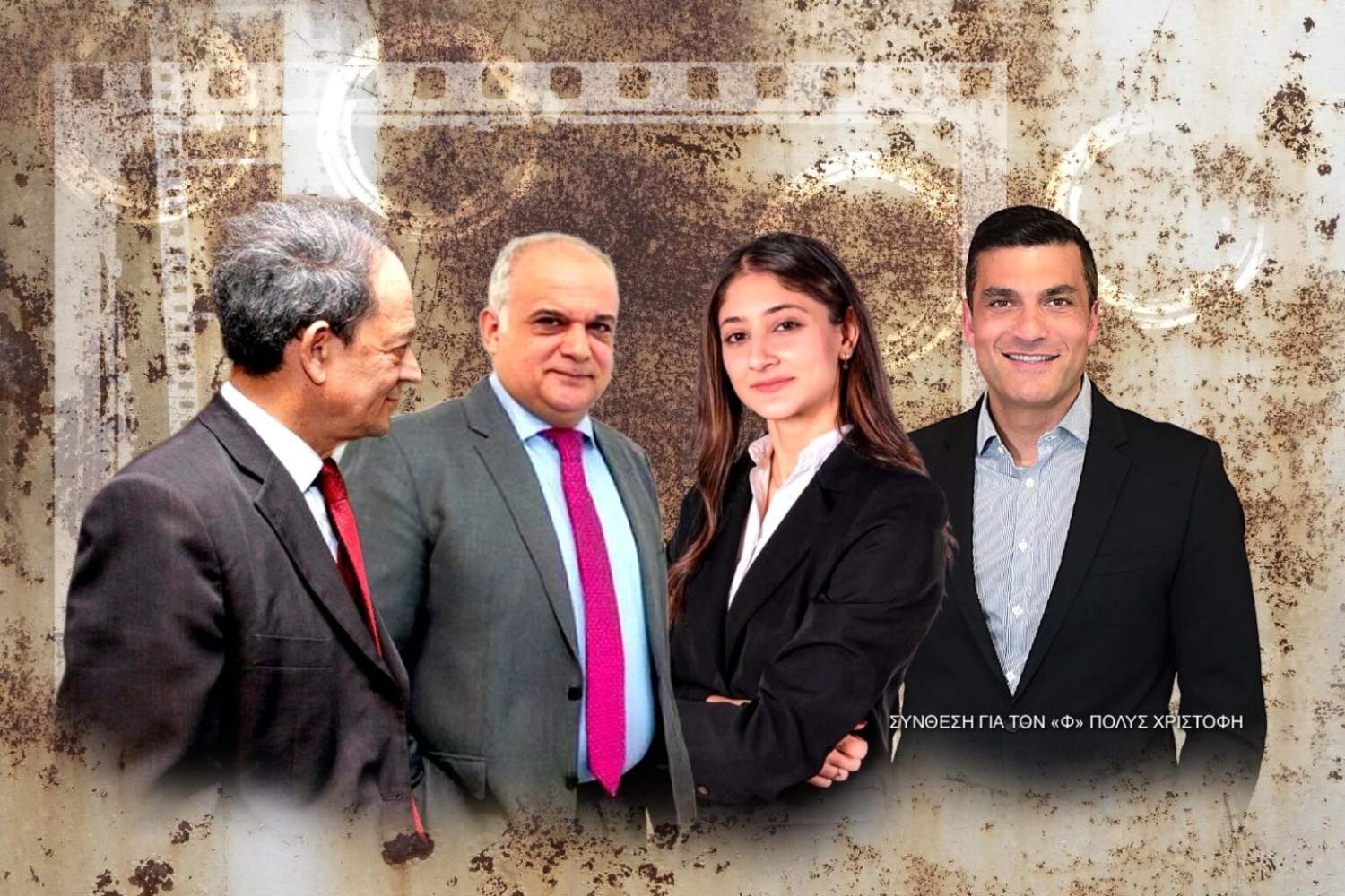 Mayronikolas Sofia Xannides Kouttoukis 1 1536x1024