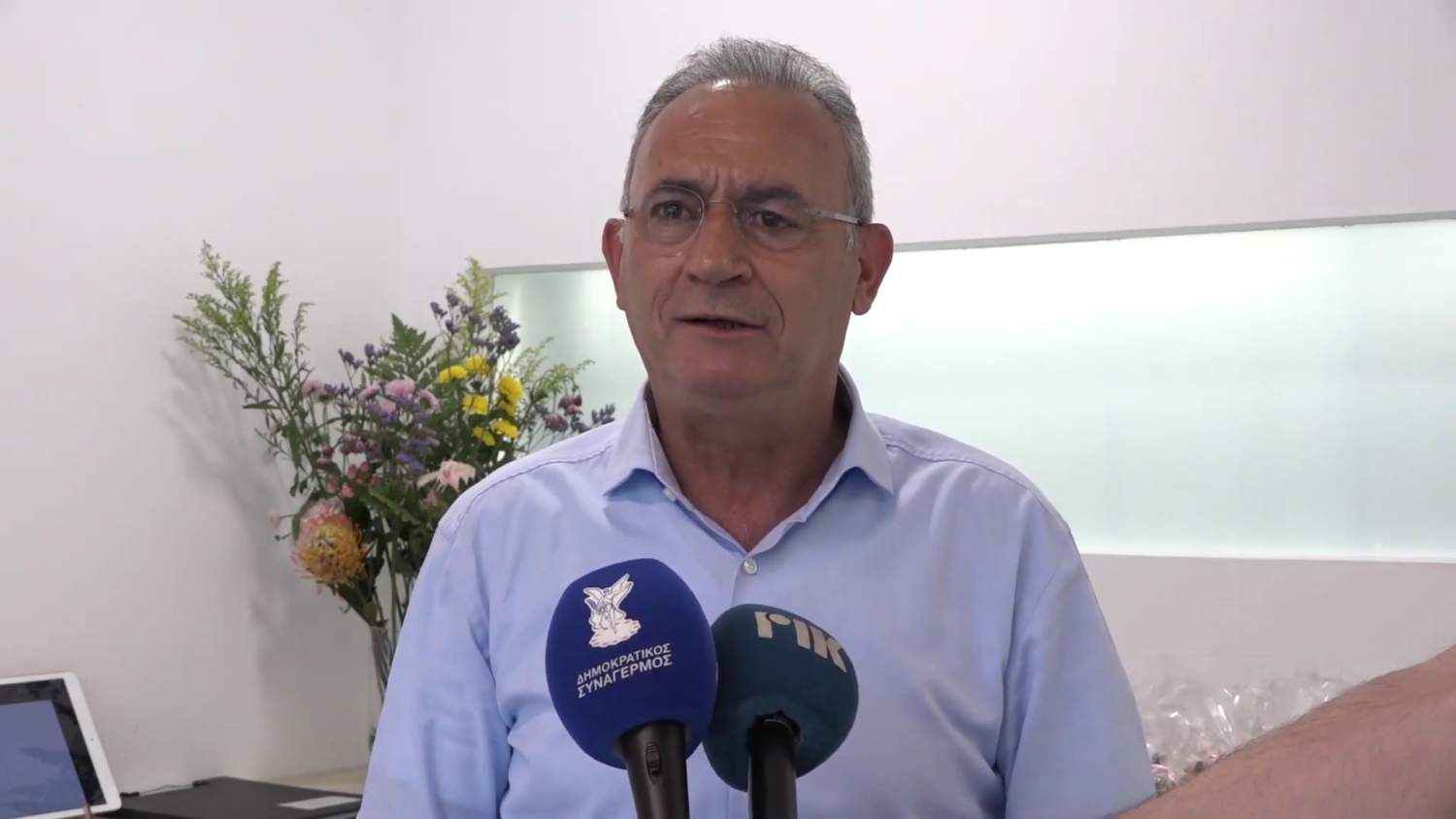 Averof Neophytou Kouremenoi