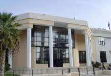 Paphos District Court (2)