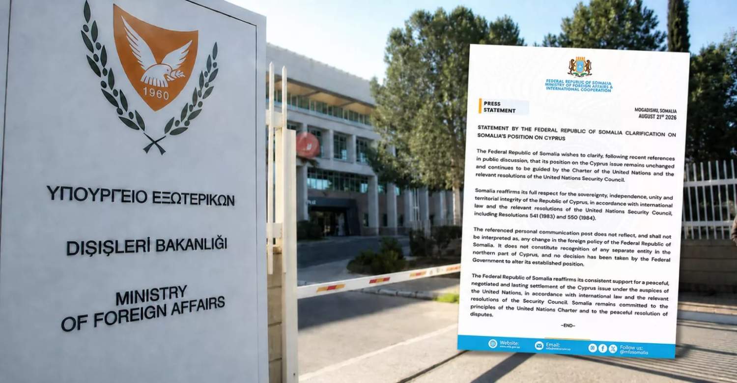 υπεξ σομαλ 1536x798