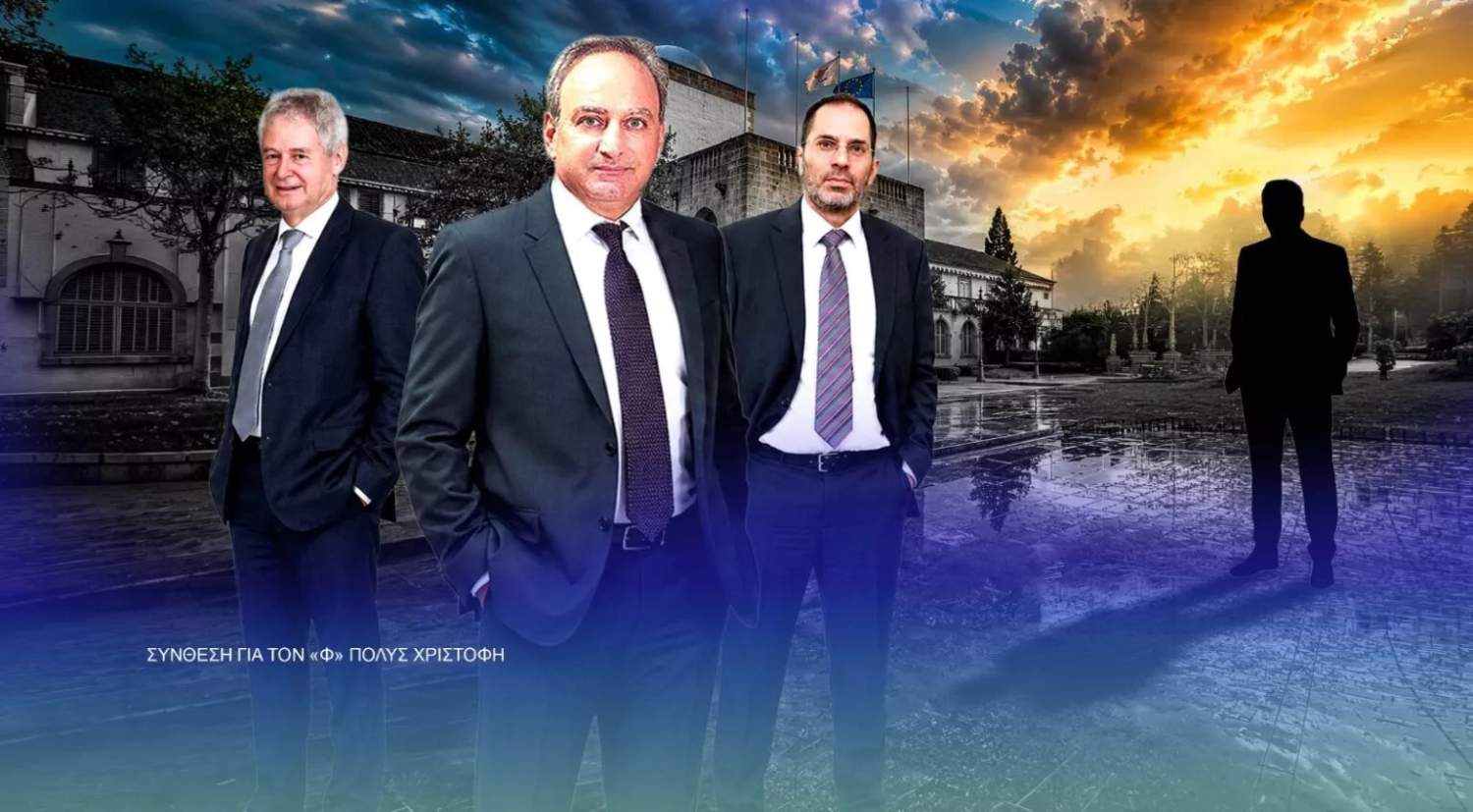Akel's Centenary Puts Mavroyiannis Presidential Buzz Back In The Spotlight