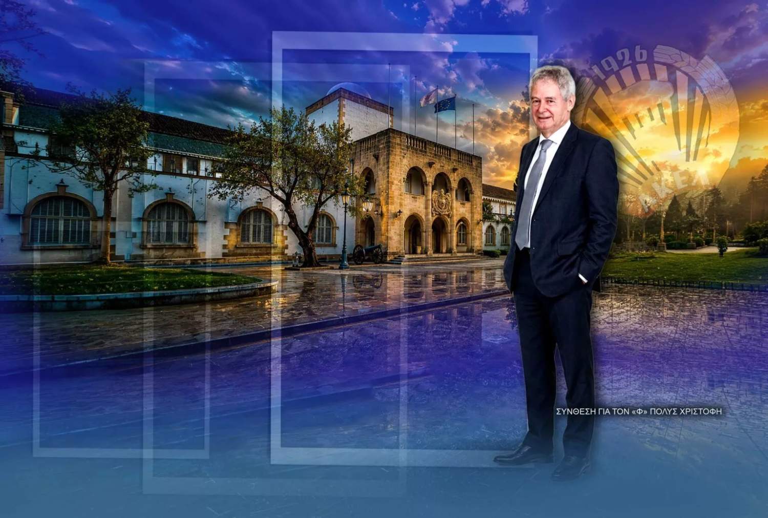Mavroyiannis Weighs 2028 Cyprus Presidential Run, Sources Say