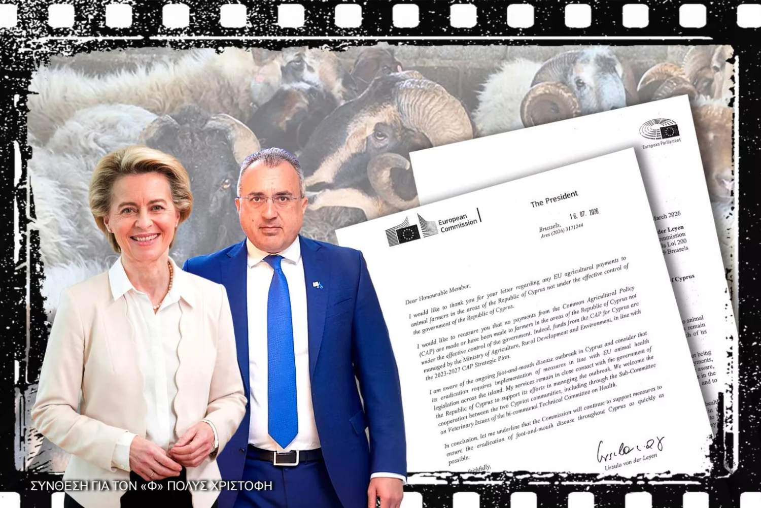 Ursula Von Der Leyen Xatzipantelas 1536x1025