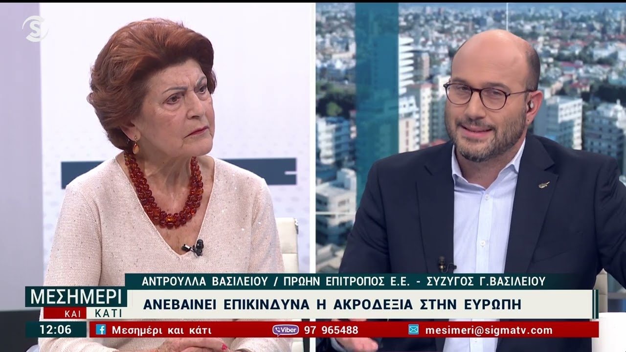 Androula Vasileiou
