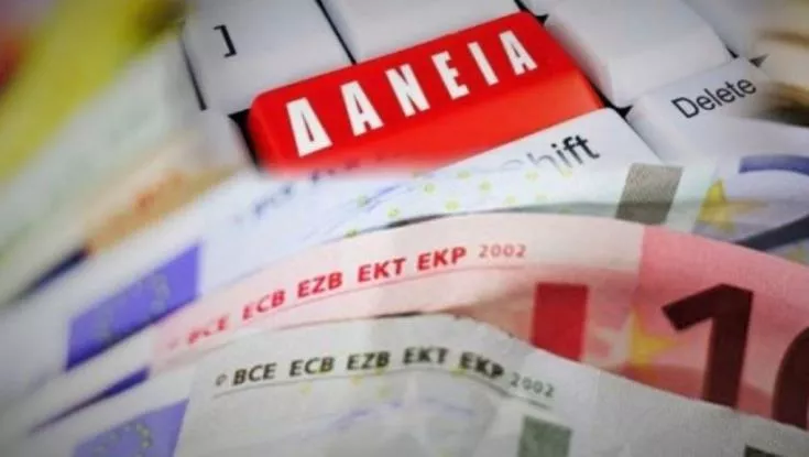 Daneia