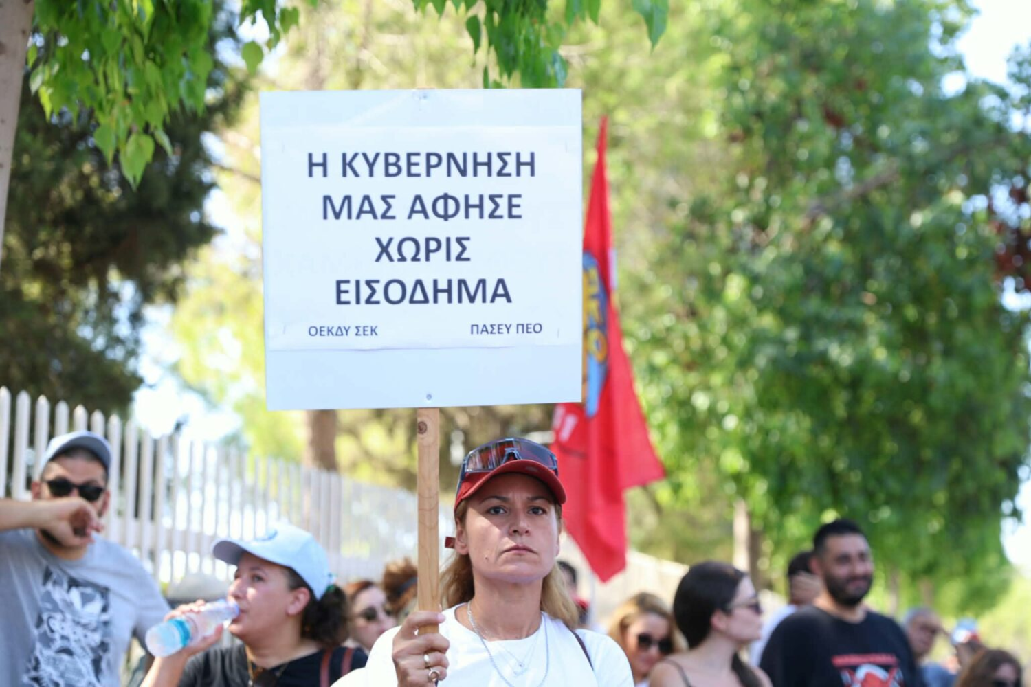 Educators Protest Presidential Palace Cyprus