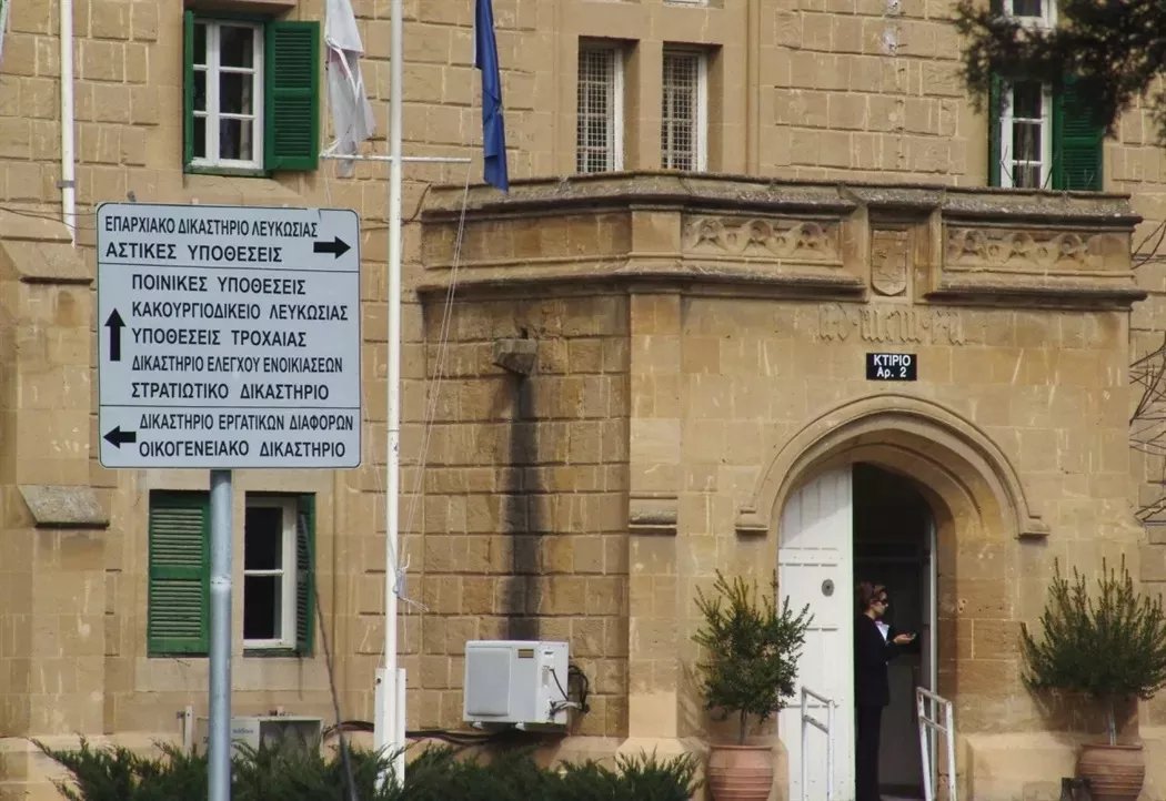Eparxiako Dikastirio Leukosias Ypothesi