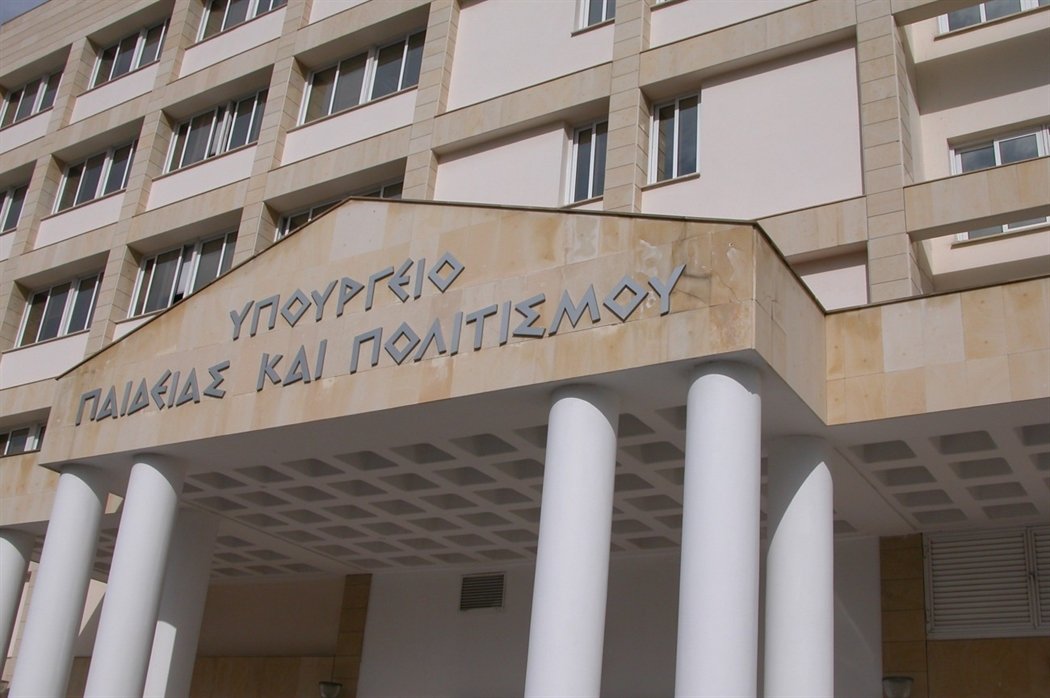 ΥΠΟΥΡΓΕΙΟ ΠΑΙΔΕΙΑΣ Id 654870