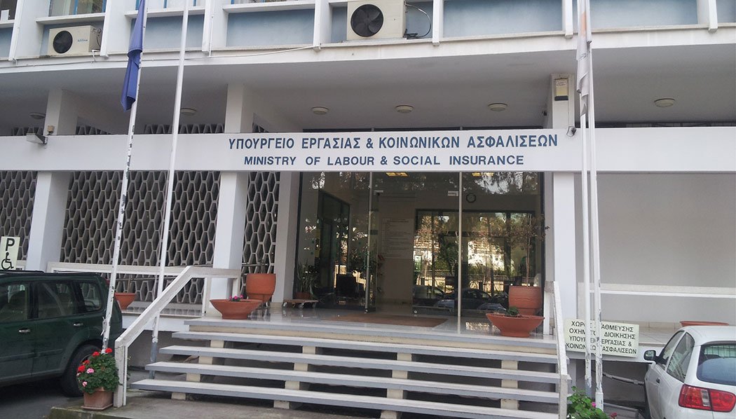 Υπουργείο Εργασίας 1 Id 394365 1