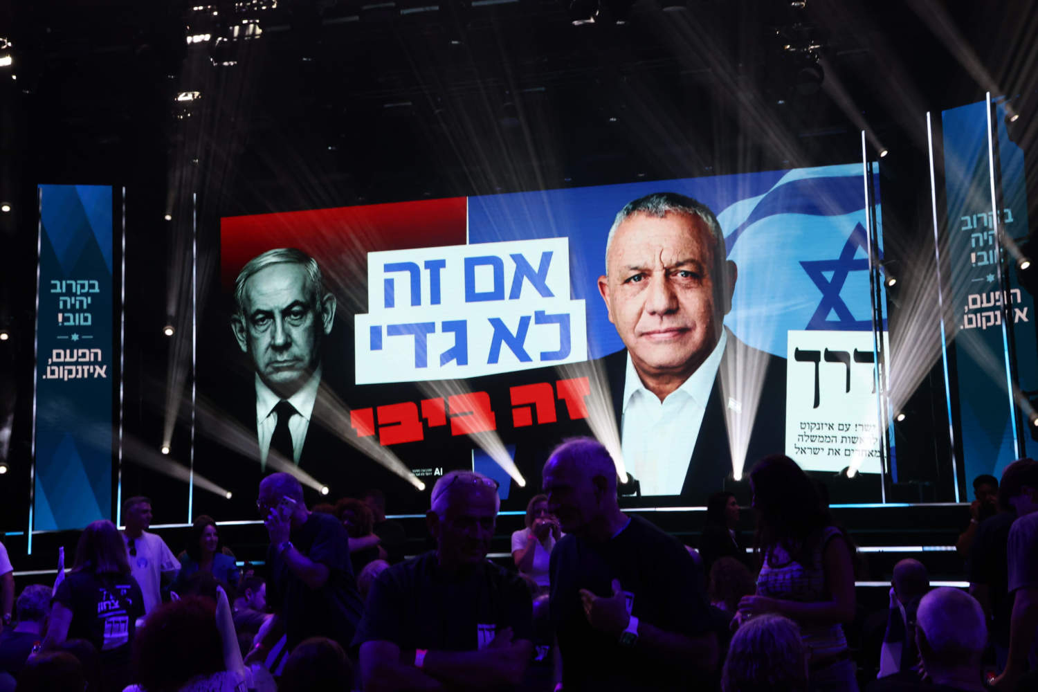 2026 Israeli Election