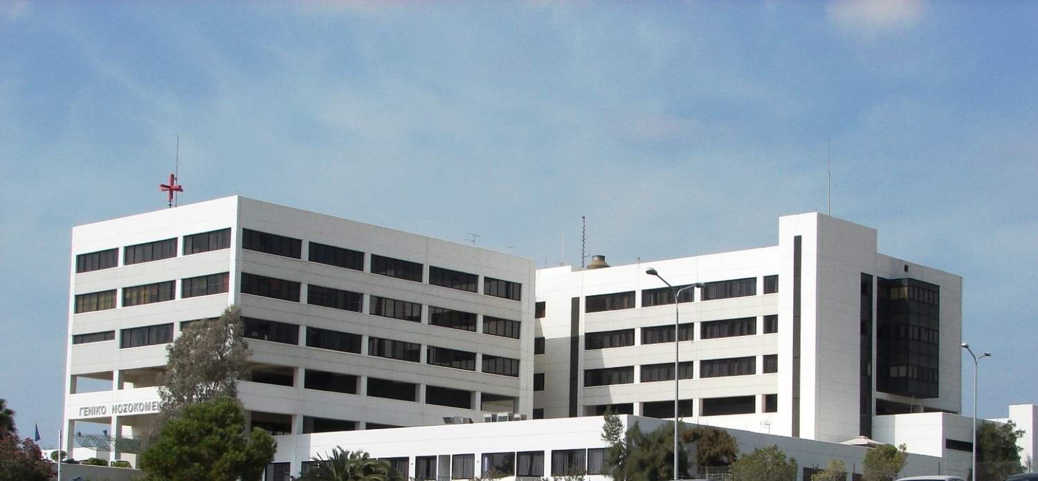 A@a Limassol General Hospital Cyprus Panoramio (2)
