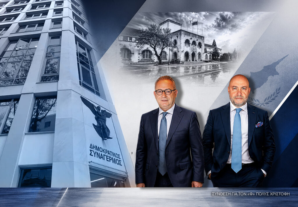 Dhsy Averof Pamporides 23 1024x712
