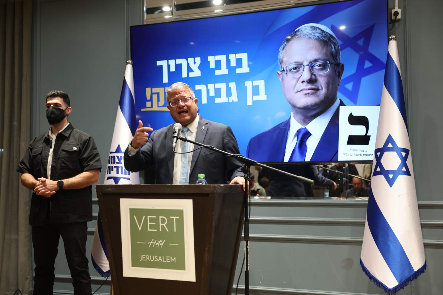 Itamar Ben Gvir Press Conference Ahead Of Israeli Elections