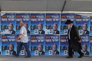 Israel Prepares For Legislative Elections