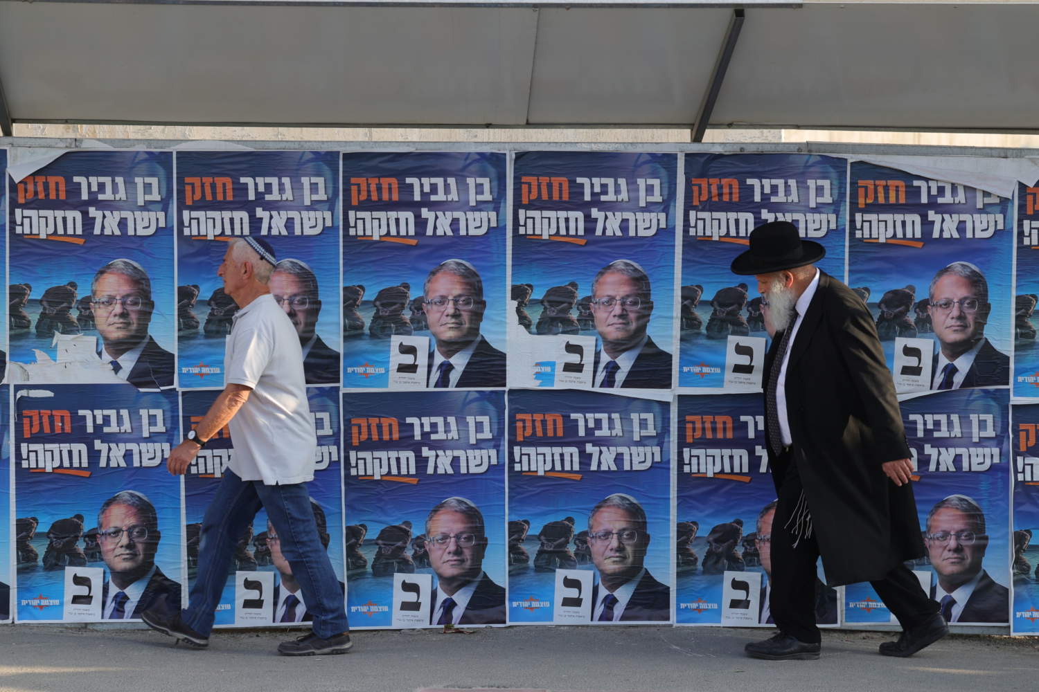 Israel Prepares For Legislative Elections