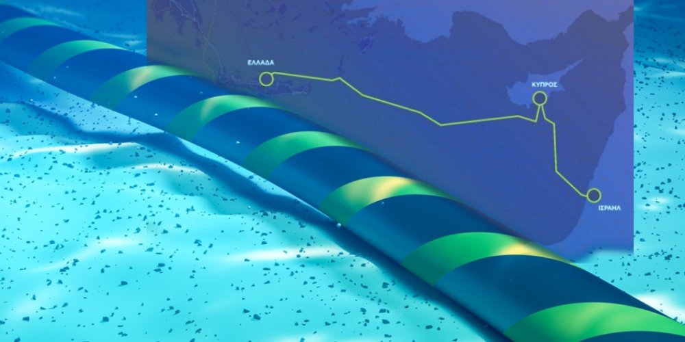 Great Sea Interconnector