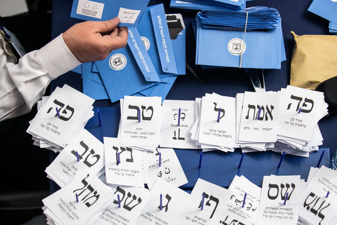 Israel Election 1
