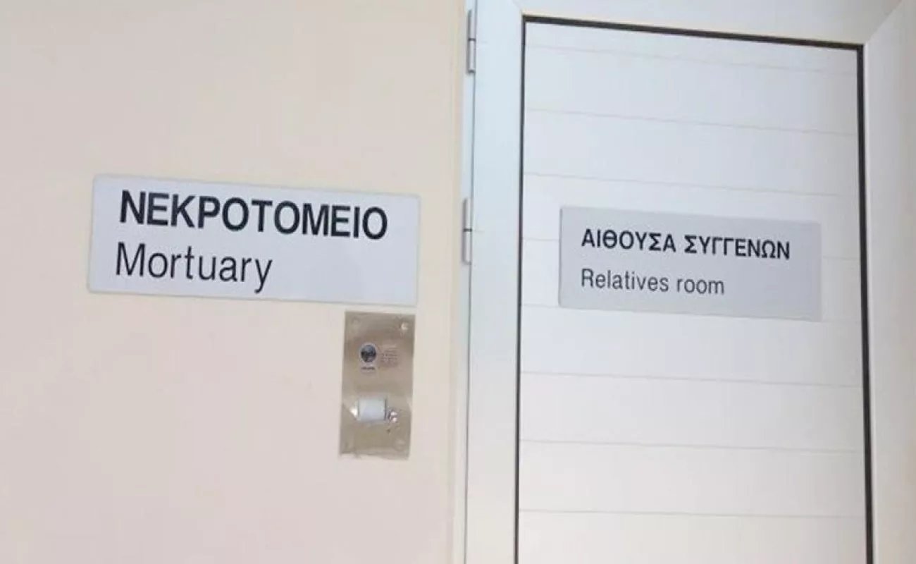 Man’s Body Vanishes From Nicosia Hospital Mortuary