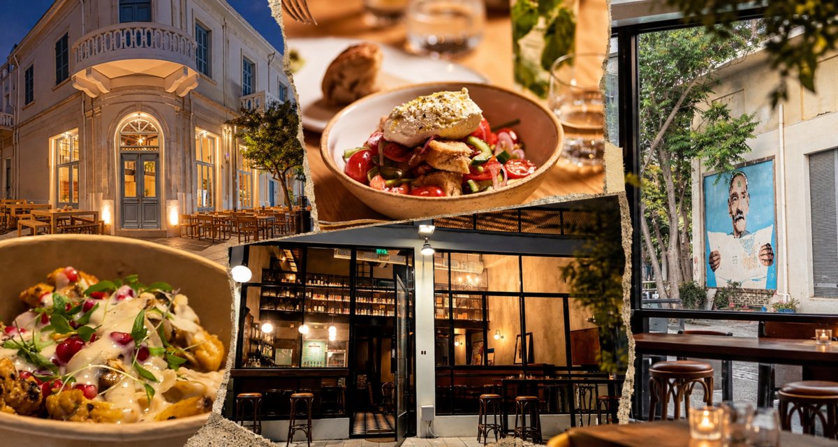 Mediterranean Nights A Cozy Culinary Collage 1