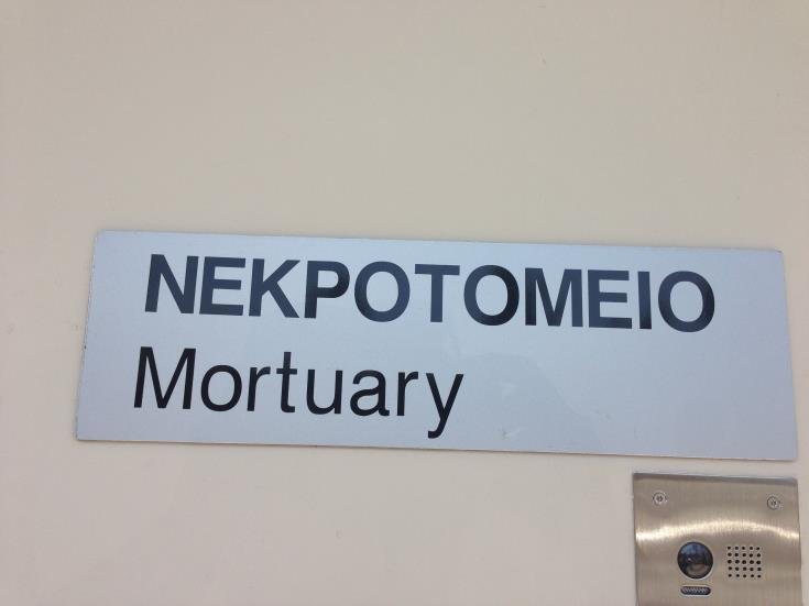 Paphos Morgue Bodies Moved To Refrigerated Container For Repairs
