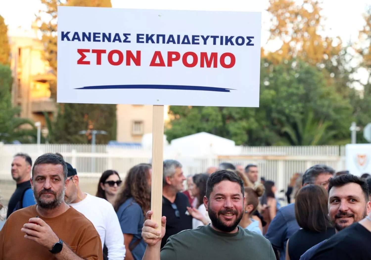 Teachers Protest At Presidential Palace, Saying “we Are People, Not Numbers”