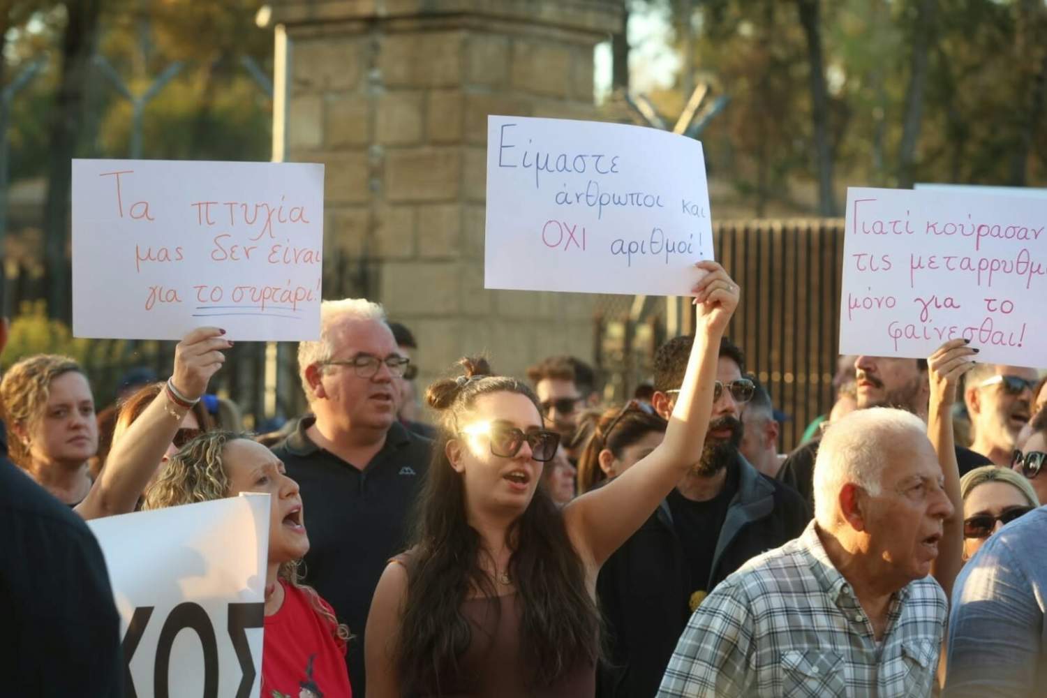Teachers Protest Outside Presidential Palace Over Appointment System (photos+videos)