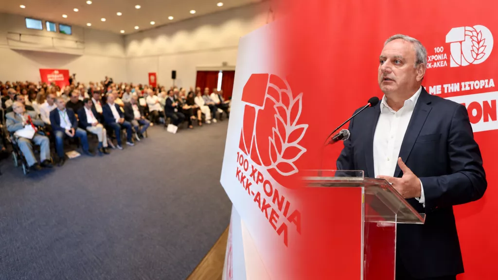 Akel Stefanou Frenaros 1024x576