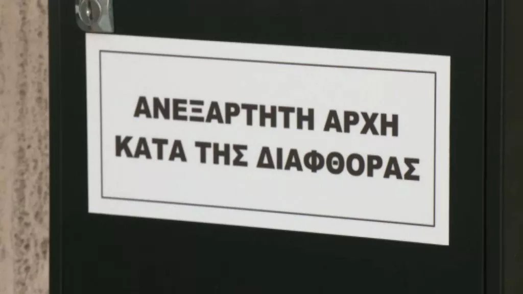 Aneksartiti Arxi