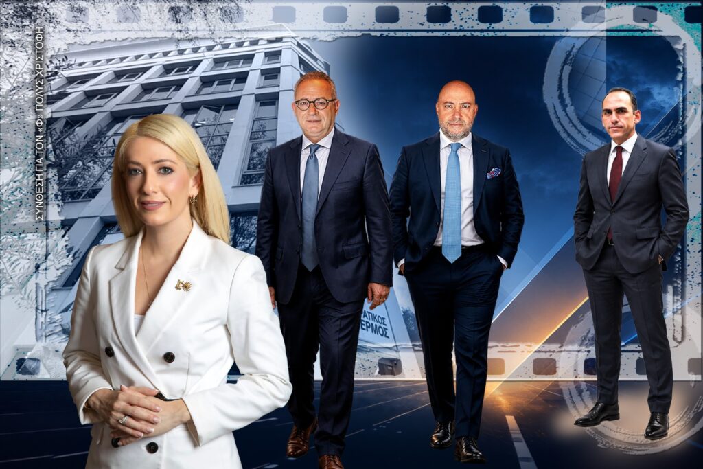 Disy Ekloges 1 1024x683