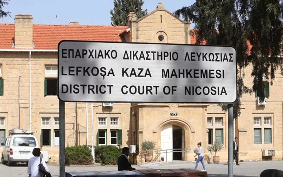 Eparxiako Dikastirio Leukosias